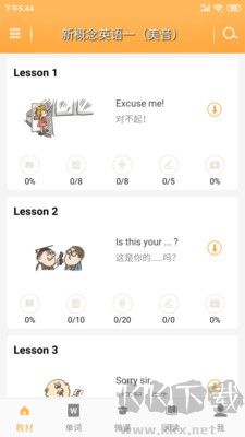 New Concept English Micro Course Latest Version v4.6
