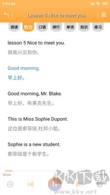 New Concept English Micro Course Latest Version v4.6