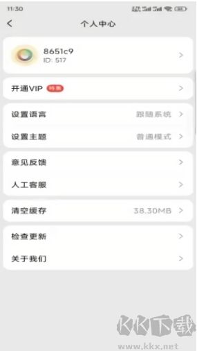 截圖小能手免費版功能介紹