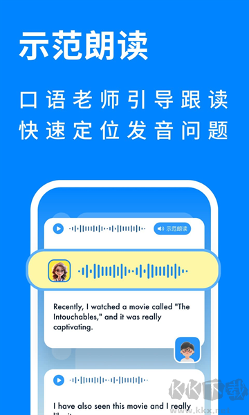 新版本發(fā)布：安卓版 v1.7.0