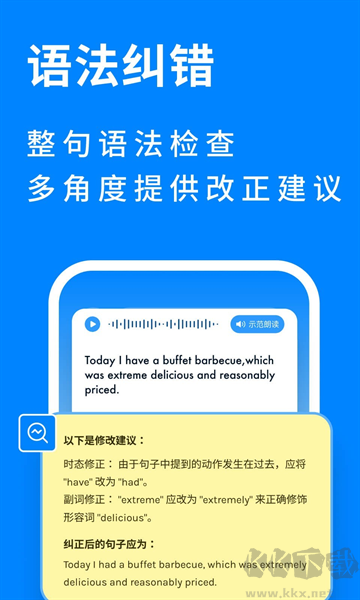新版本發(fā)布：安卓版 v1.7.0