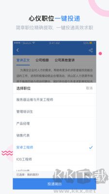 海投網(wǎng)官方版 v6.0.12更新