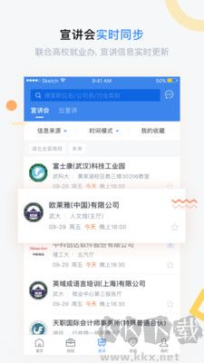 海投網(wǎng)官方版 v6.0.12更新
