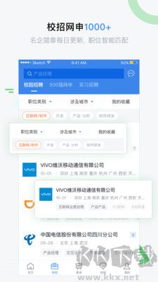 海投網(wǎng)官方版 v6.0.12更新