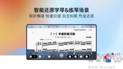 快樂斑馬官網(wǎng)版 v9.0安卓版
