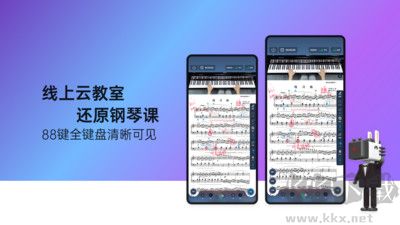 快樂斑馬官網(wǎng)版 v9.0安卓版