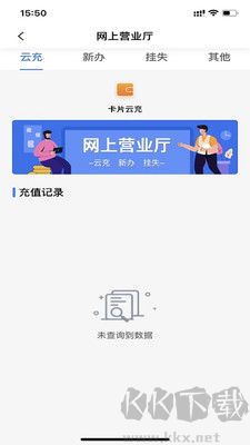 宜知行純凈版 v7.1.8