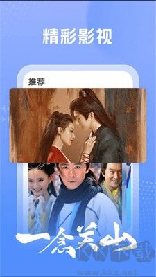 熱劇影視大全APP v1.0.1