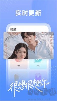 熱劇影視大全APP v1.0.1