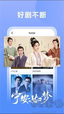 熱劇影視大全APP v1.0.1