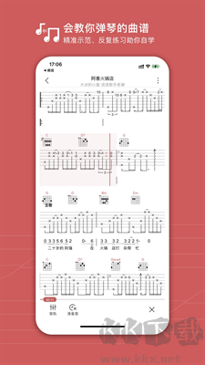 有譜么app破解版 v3.44安卓版