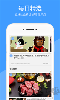 好兔視頻官網(wǎng)版 v1.6.34