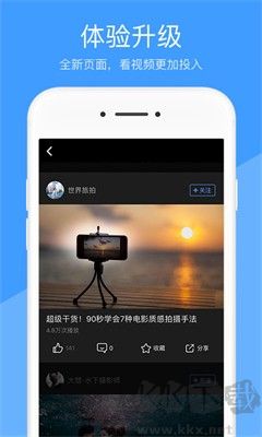 好兔視頻官網(wǎng)版 v1.6.34