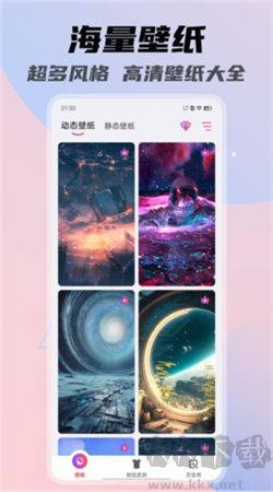 一糖壁紙app v1.2.1更新