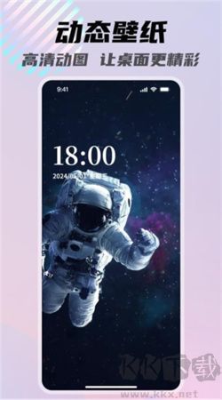 一糖壁紙app v1.2.1更新