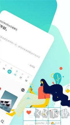 格志日記官方版 v3.4