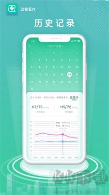 遠(yuǎn)橙醫(yī)療app綠色版 v1.8.0