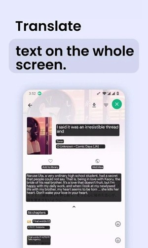 瞬譯app無廣告版更新到v6.9.0