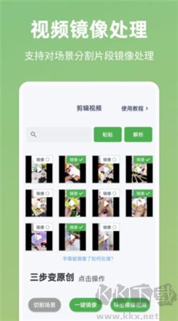 云秒剪手機版 v2.1.0更新