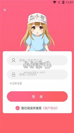 唔姆壁紙應(yīng)用安卓版
