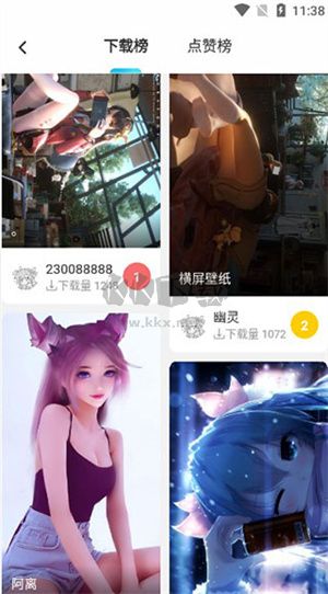 唔姆壁紙應(yīng)用安卓版