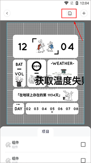 小妖精美化2024最新版