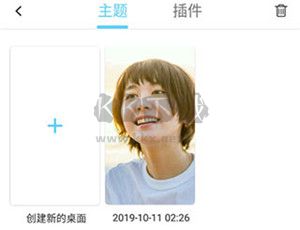 小妖精美化2024最新版