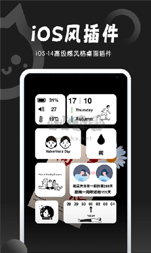 小妖精美化2024最新版
