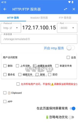 FV文件管理器精簡(jiǎn)版