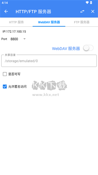 FV文件管理器精簡(jiǎn)版