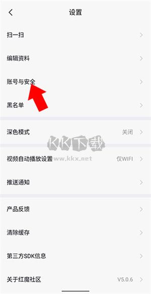 紅魔社區(qū)2024官方正版