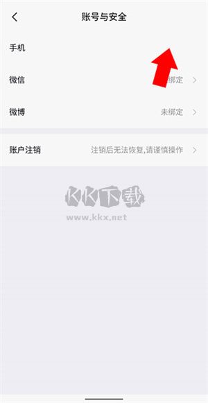 紅魔社區(qū)2024官方正版