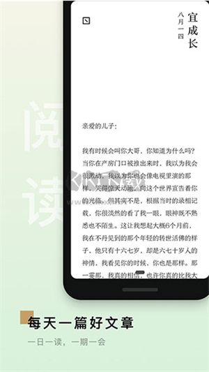島讀2024官方版