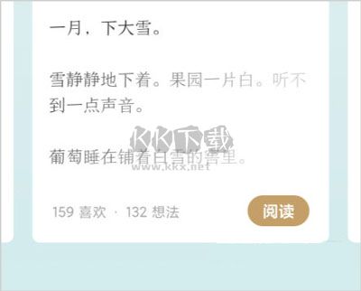 島讀2024官方版