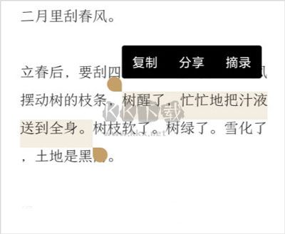 島讀2024官方版