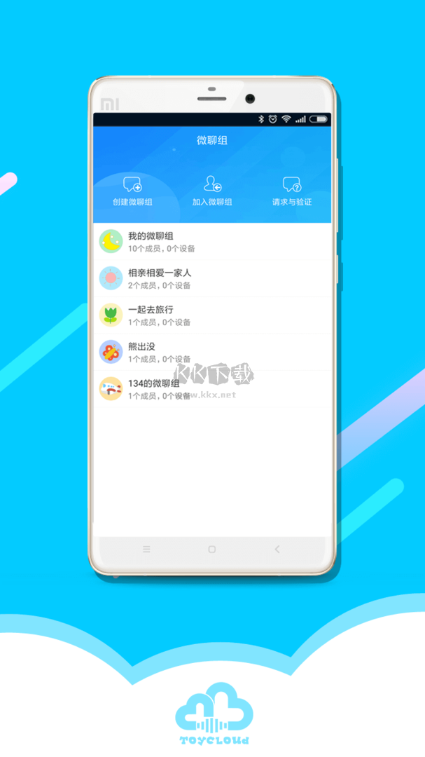 淘云互動(dòng)app官網(wǎng)最新版