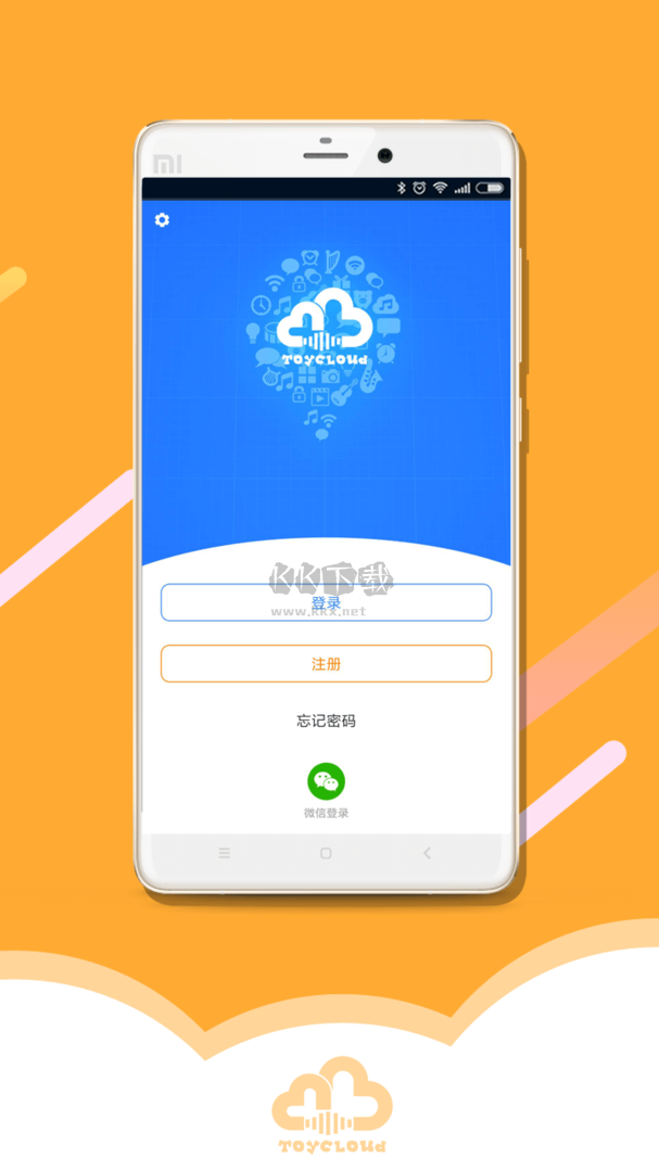 淘云互動(dòng)app官網(wǎng)最新版