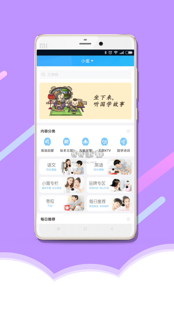 淘云互動(dòng)app官網(wǎng)最新版