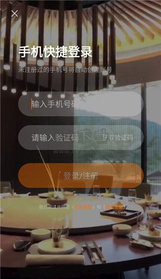 百達屋2024最新版