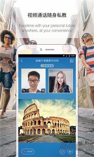 伴魚英語app全版本