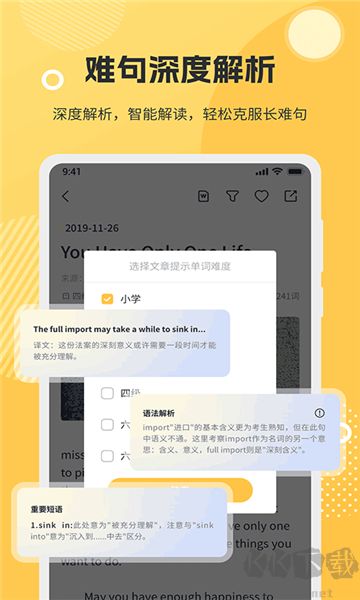 Lazy English Reading App Full Version