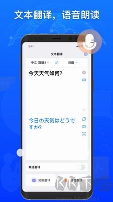 小白翻譯app專業(yè)版