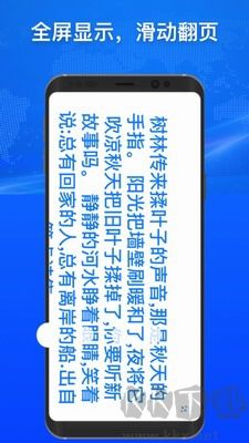 小白翻譯app專業(yè)版
