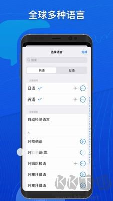 小白翻譯app專業(yè)版