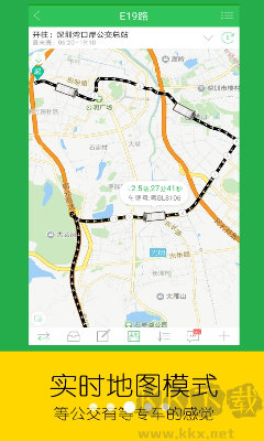 車到哪綠色版