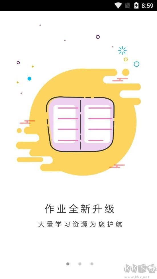 涪陵教育云教師端