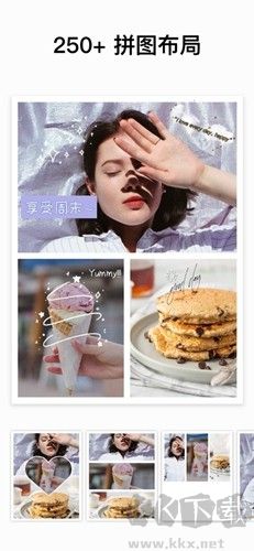 inCollage拼圖軟件專業(yè)版