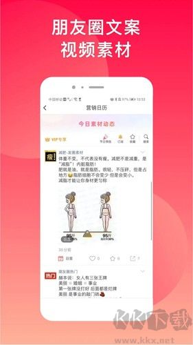 微商水印相機(jī)最新版本