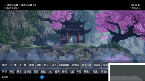 奔狐影視正版
