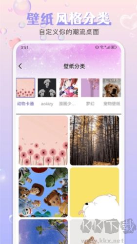 引擎桌面壁紙app最新版